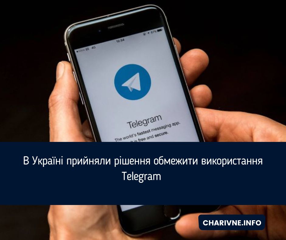 Фото ілюстративне